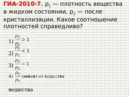 Коэффициент плотности k