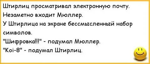 Незаметно зашел
