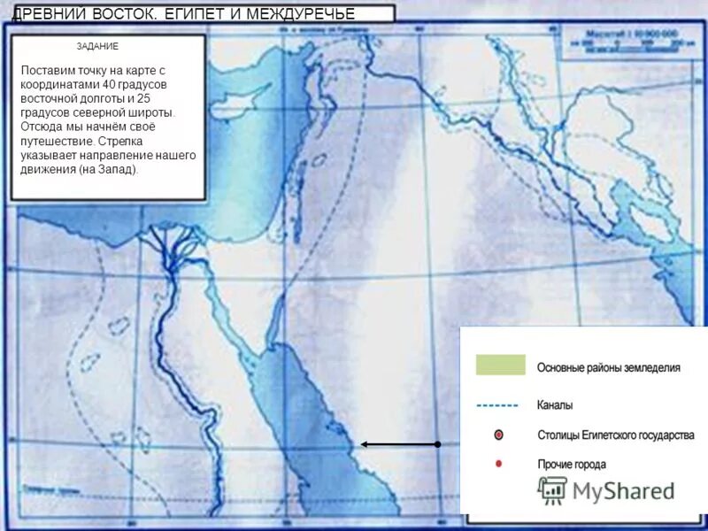 контурная карта по истории 5 класс стр 5 история история древнего мира. контурные карты история древнего мира по истории 5 класс история. атлас древнего мира с контурными. контурная карта древнего мира. контурная карта по истории древнего мира 5 класс древняя италия.