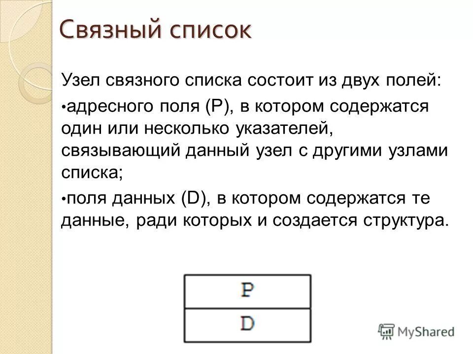 Пример маркированного списка. Таблица в эксель по производителям. Access 2016 две таблицы в одной форме. Список с двумя полями с. Формула для поиска совпадений в excel.