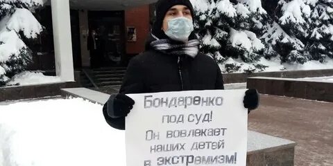Отдать под