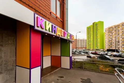 Киндер дент ул вертолетчиков 1