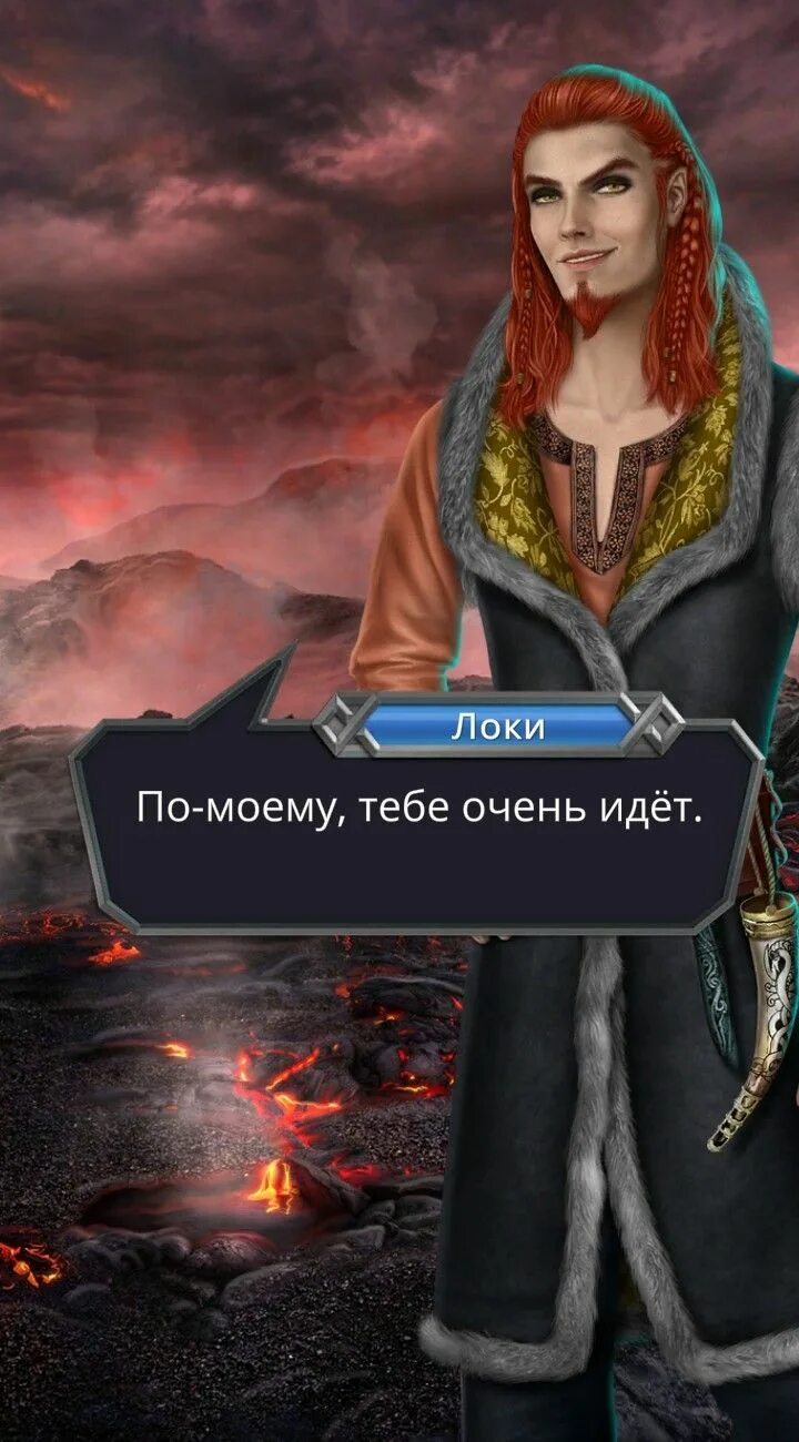 Клуб романтики путь валькирии локи. Локи клуб романтики путь валькирии. андвари клуб романтики путь валькирии. андвари и локи клуб романтики. клуб романтики путь валькирии персонаж локи.