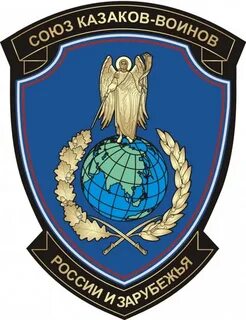 Союз воинов