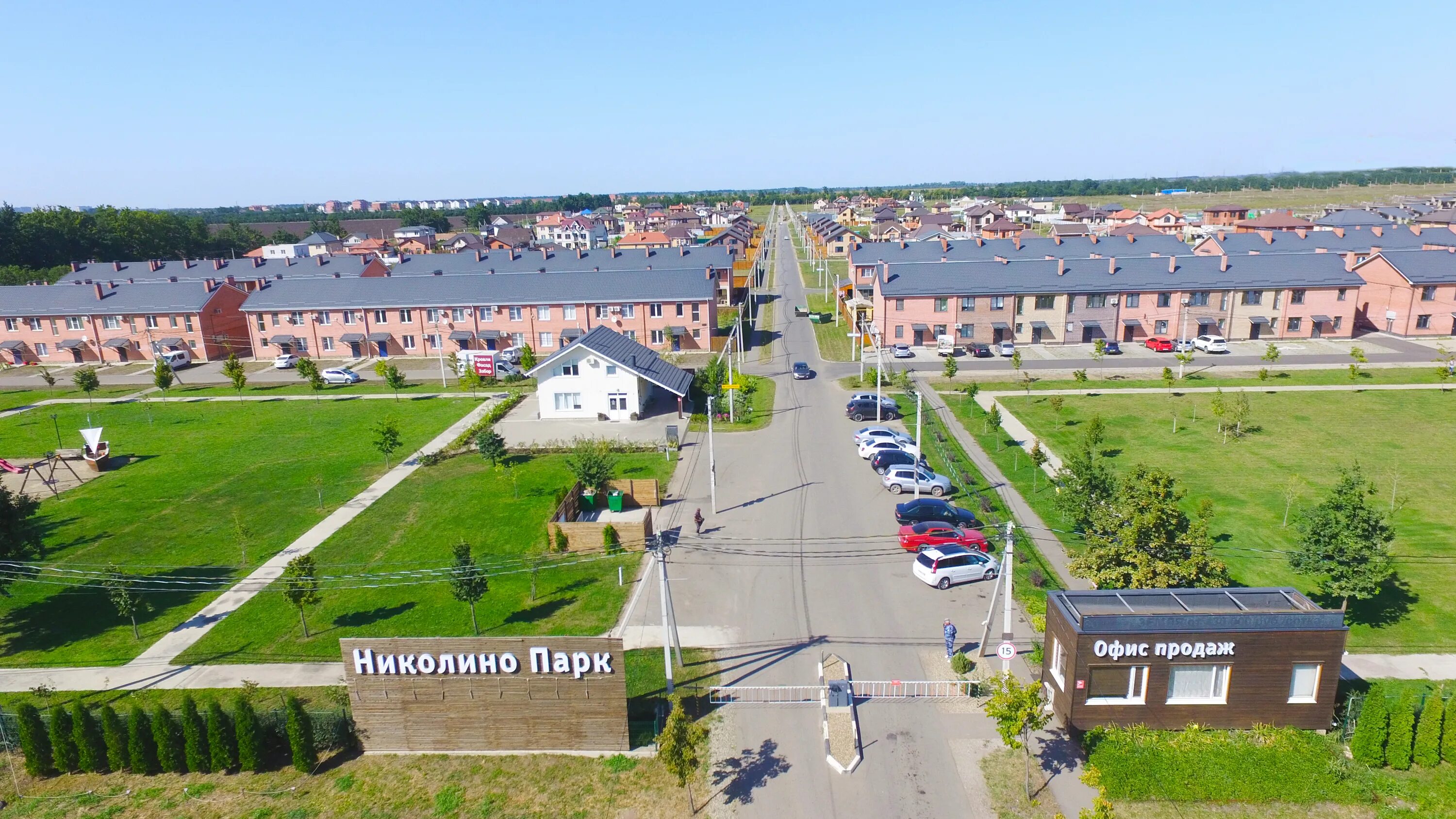 Николино парк краснодар ул летчика пащевского фото