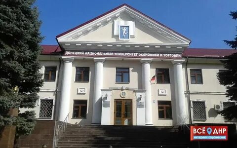 Университет туган