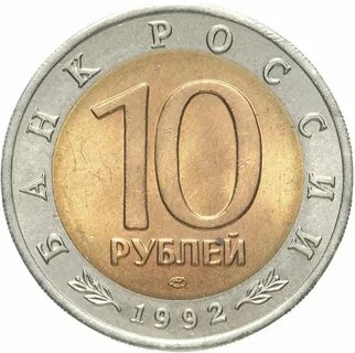30 октября 1992 года