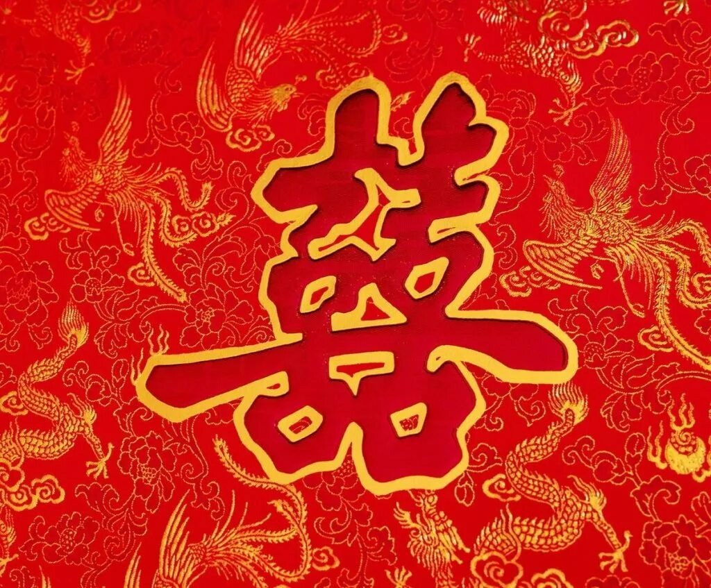 Фен шуй иероглиф деловой успех. Китайская монета фэн шуй. Амулет на удачу и богатство. Феном удачи. Символ богатства и процветания.