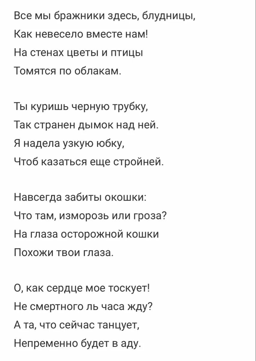 Песня счастливая сорока текст. Стихотворения Геннадия Шпаликова. Шпаликов стихи.