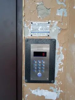 Открытие домофона маршал