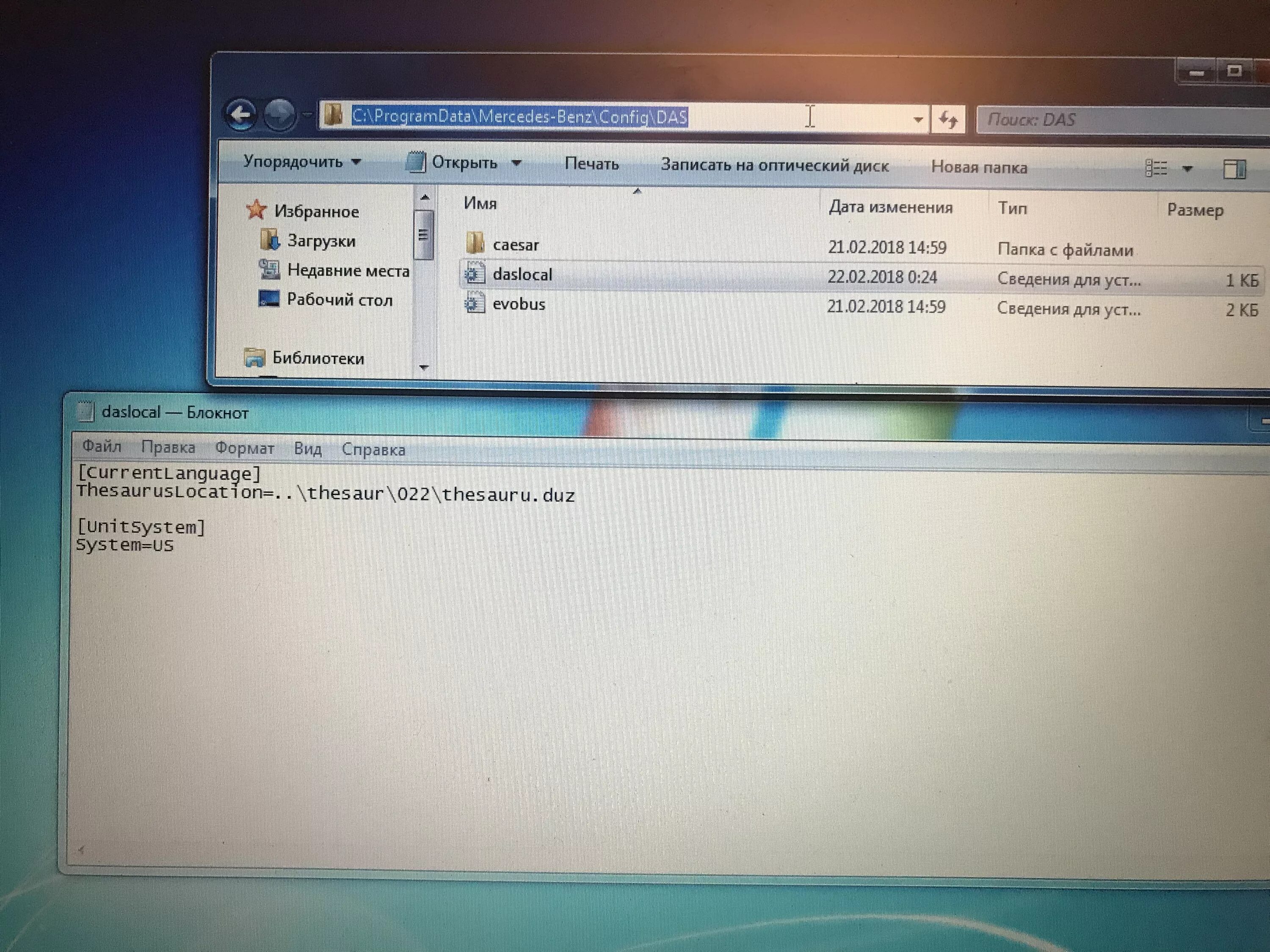 Starfinder мерседес. Net. Программа das. Диагностика мерседес. Xentry 2022.