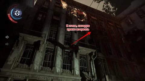 Электрошоковая машина dishonored 2
