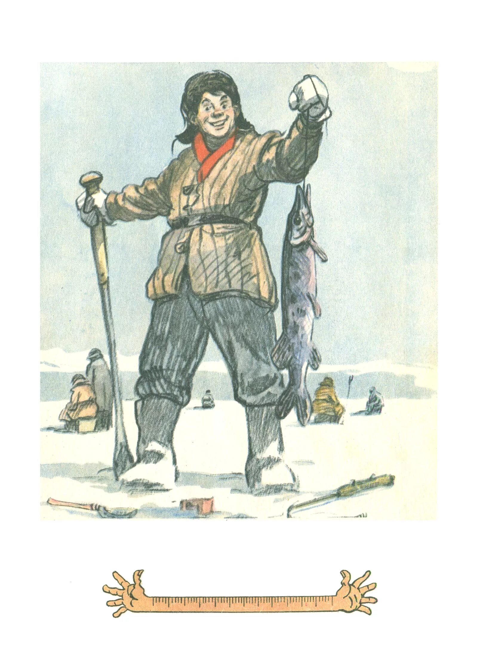 Год рыболова семенов иллюстрации. Год рыболова семенов иллюстрации. Год рыболова. Семёнов год рыболова. Семенов год рыболова.