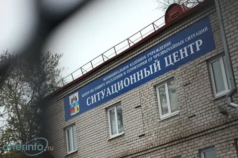 Аварийная служба череповец телефон круглосуточно