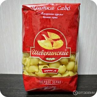 Сколько варить шебекинские макароны
