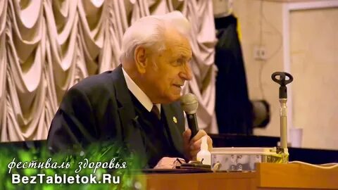 Неумывакин прием