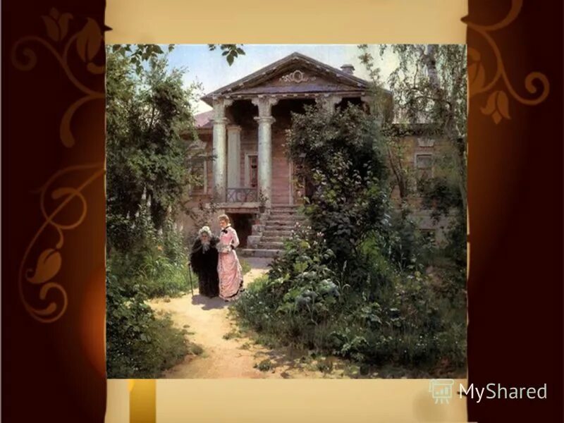 Первунинский владимир сергеевич художник. Живопись владимир первунинский. Василий дмитриевич поленов бабушкин сад. Художник первунинский владимир картины. Василий поленов бабушкин сад.