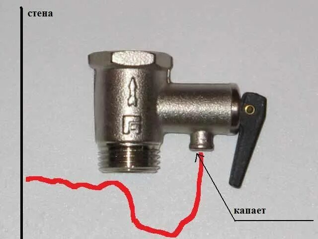 Клапан спуска давления на водонагревателе. Предохранительный клапан для бойлера схема. Предохранительный клапан для водонагревателя полипропилен. Обратный клапан бойлера капает. Предохранительный клапан капает вода