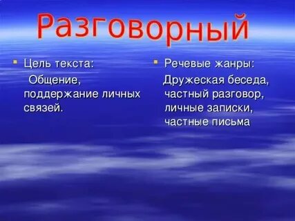 Цель текста это что