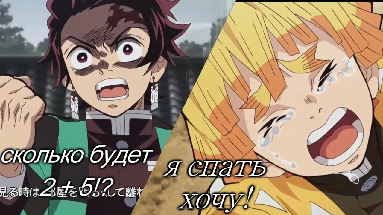 Клинок рассекающий демонов танджиро лицо. Клинок рассекающий демонов смешные. Смешной клинок рассекающий демонов. Клинок рассекающий демонов моменты иноске. Смешной клинок рассекающий демонов.