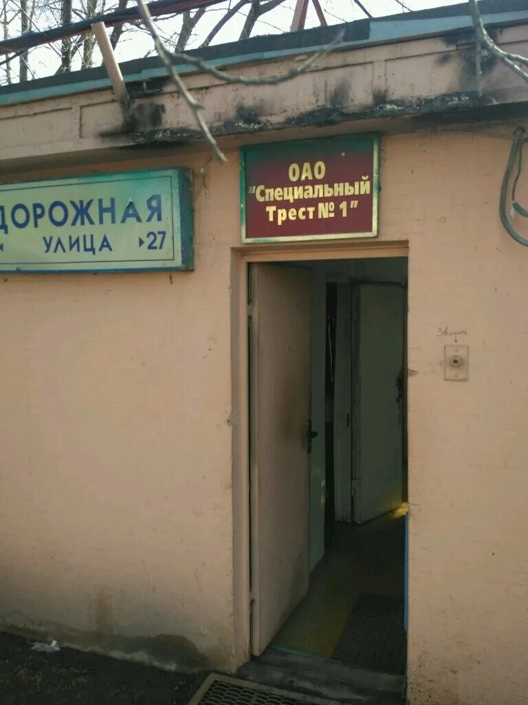 чертановская 42 к 1. москва ул дорожная 24к2. дорожная улица 23. дорожная-окраинная екатеринбург. чертаново южное дорожная ул 28к1.