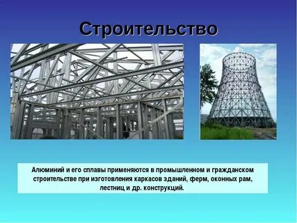 В каких областях применяют промышленных
