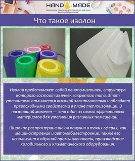 Описывающие материалы