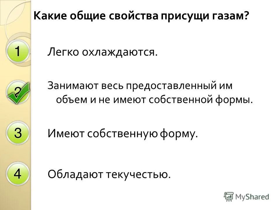 Собственные формы c