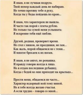 Стали чаще видеться