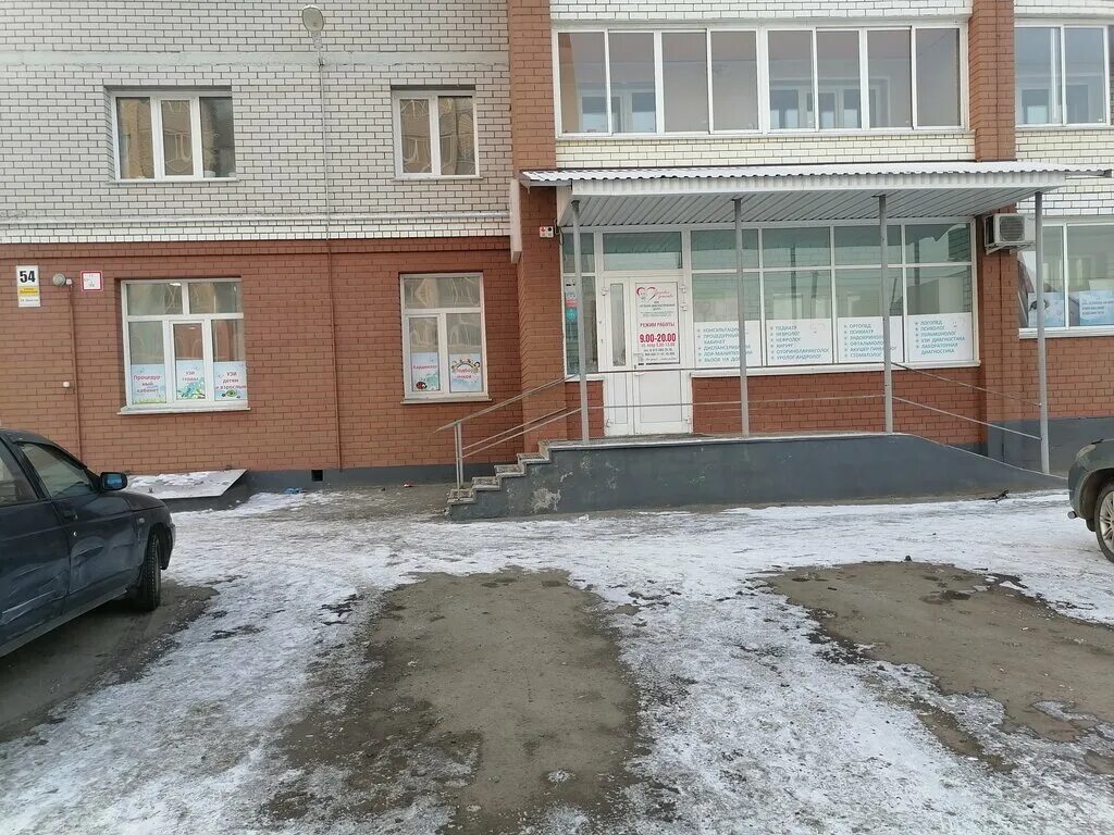 софия стоматология новоалтайск. платные клиники в новоалтайске. космонавтов, 6. деповская 23 новоалтайск. частные клиники новоалтайск.