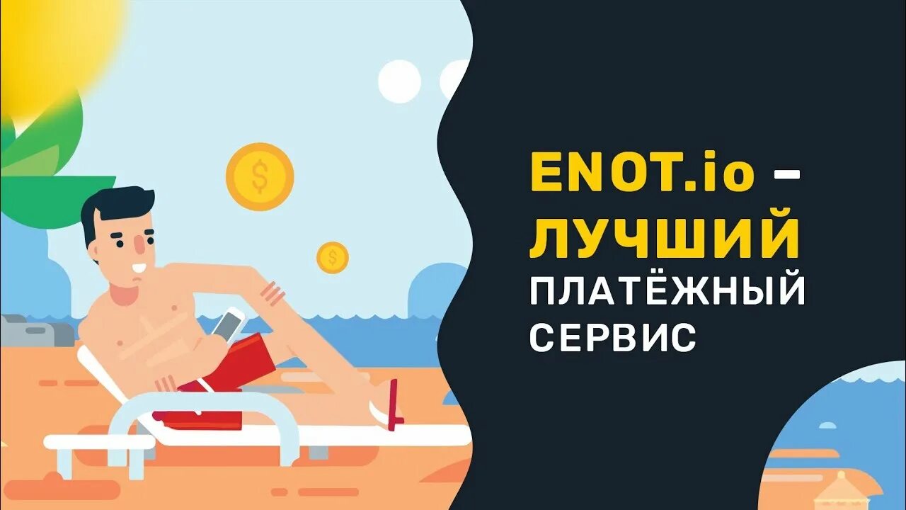 Get io service