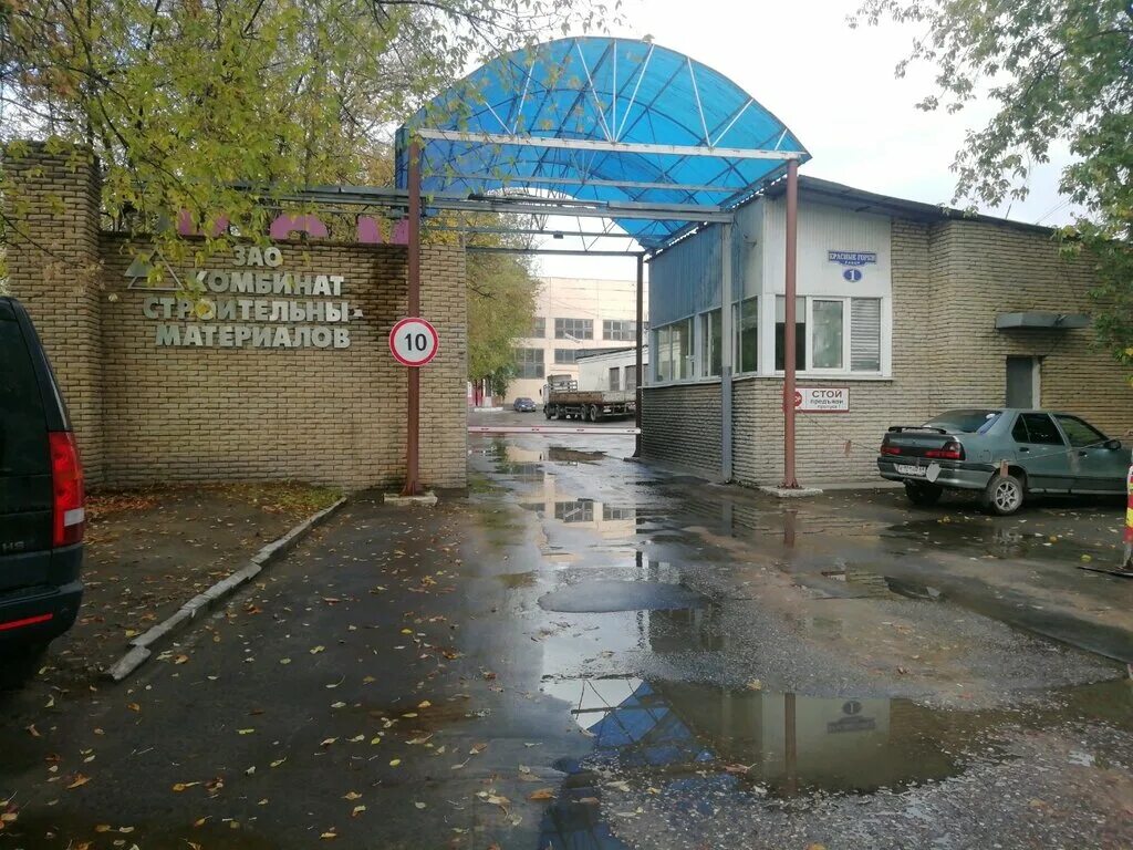 Кесова гора тверская обл дск. Завод ксм тверь. Завод ксм тверь. Дск тверь логотип. Завод тверь.