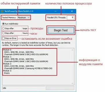 Программы для памяти