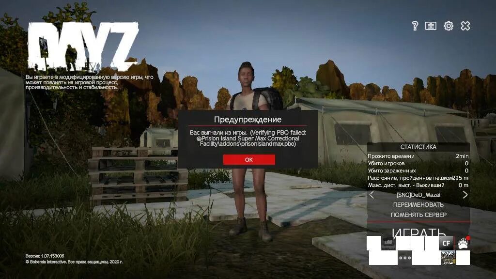 Dayz mission server