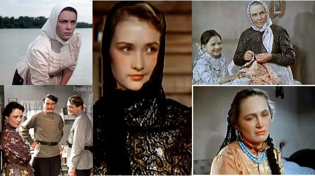 Жена григория в тихом доне. Жена григория в тихом доне
