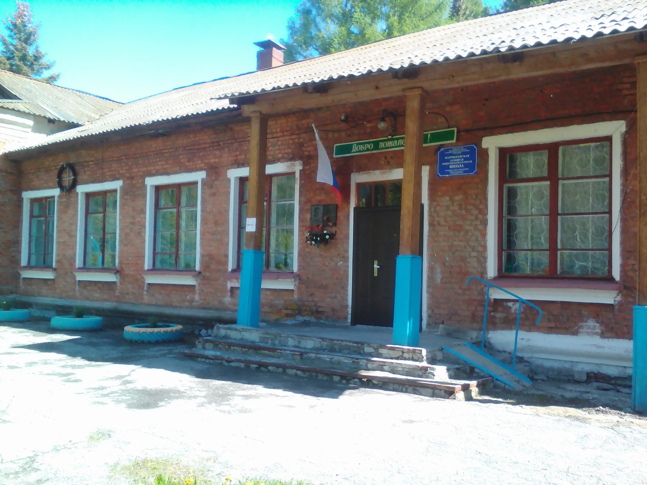 убийство в патрикеево ульяновской области. патрикеевская школа базарносызганский район. село патрикеево убийство. село патрикеево ульяновская область. село патрикеево ульяновская область.