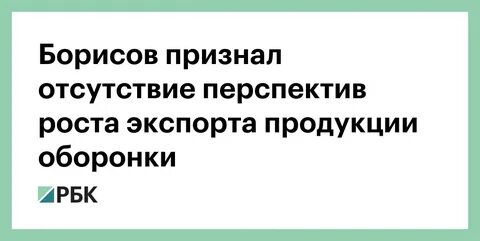 Отсутствовать признать