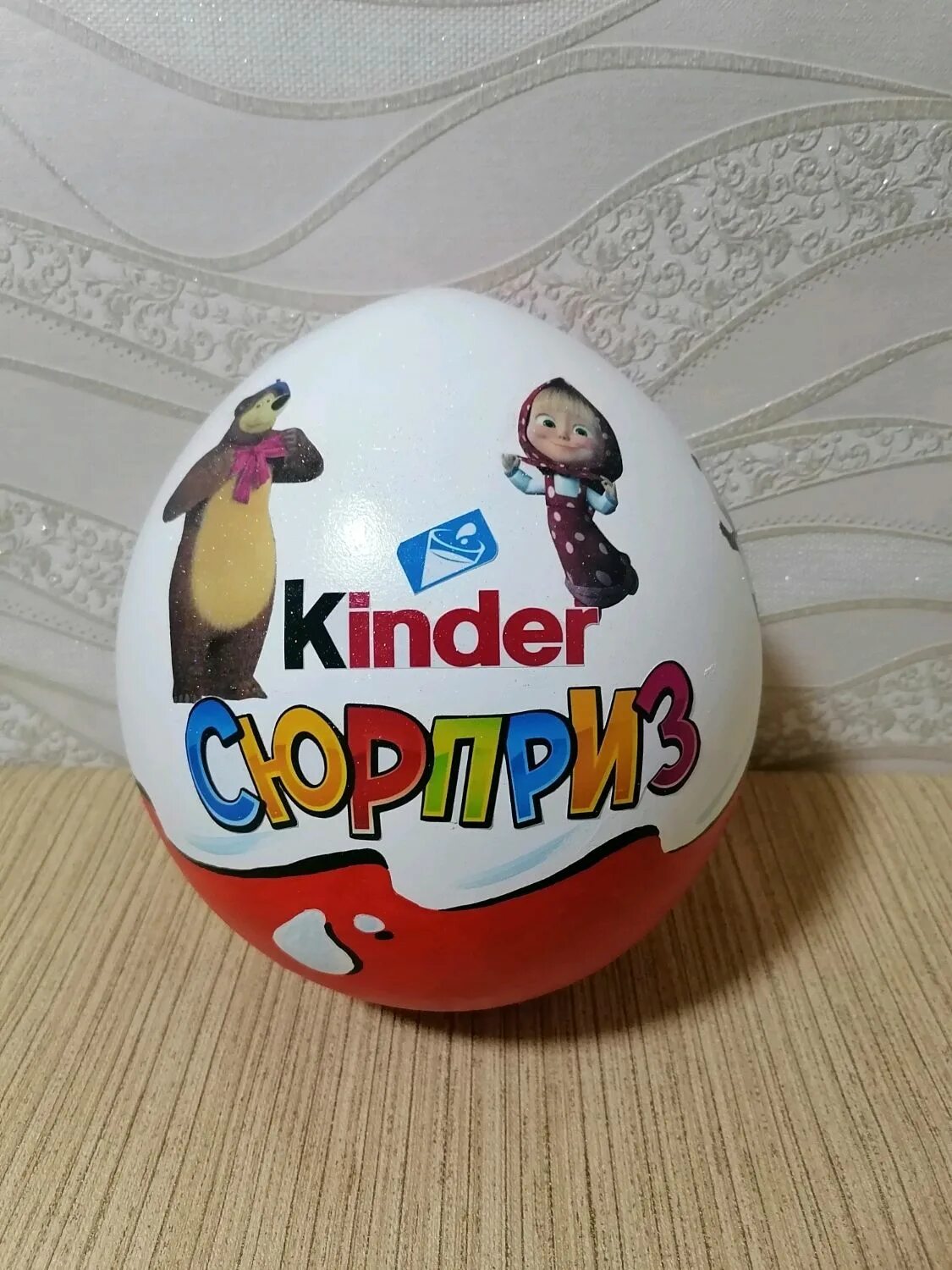 Киндеры шары
