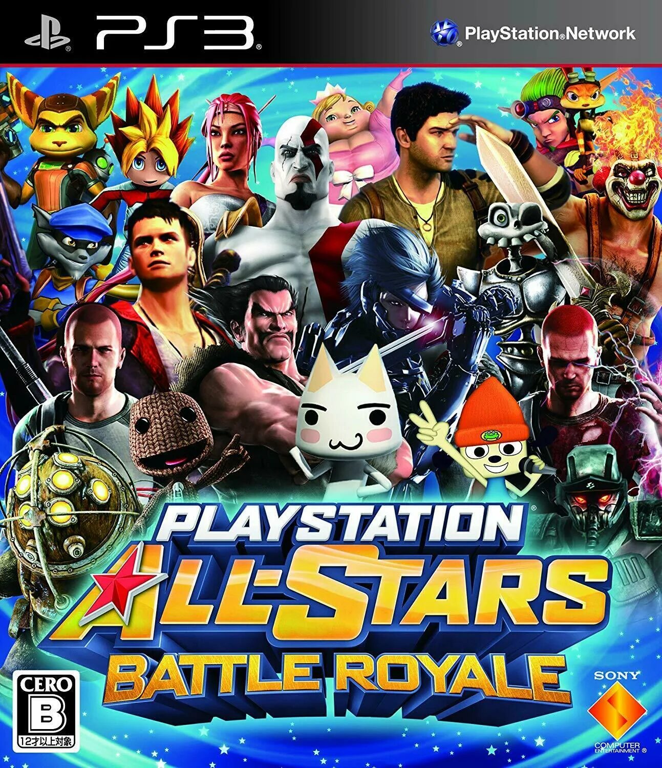 PLAYSTATION all-Stars: Battle Royale. PLAYSTATION all-Stars Battle Royale 2. Игра PLAYSTATION all Stars Battle Royale. Звёзды PLAYSTATION битва сильнейших ps4. Ps battle