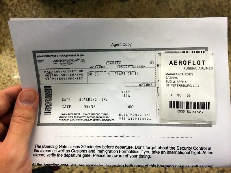 Поселок билет. Билет Аэрофлот. Посадочный билет электронный. Распечатать билет на самолет. Посадочный талон Авиафлот.