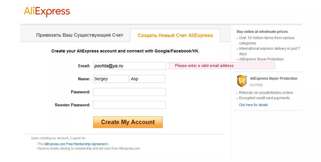 Банковские счета в 1с. Счет покупателю в 1с 8. Создание кошелька qiwi. Поступления на расчетный счет в 1с 8. Счет покупателю в 1с.