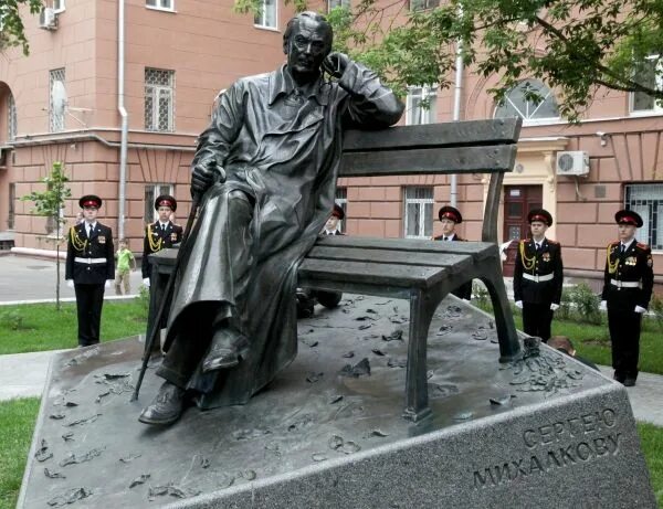 Какой памятник культуры был создан михалковым. Памятник сергею михалкову на поварской. Памятник сергею михалкову в москве. Какой памятник культуры был создан михалковым. Памятник сергею михалкову в пятигорске.