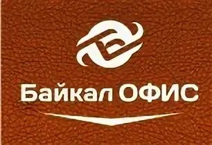 Компания байкалов