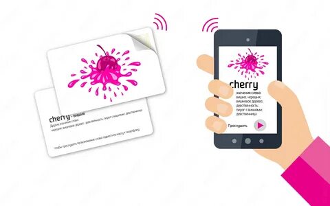 Nfc карта