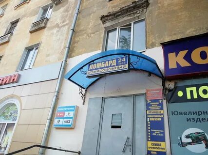 Дзержинск круглосуточно