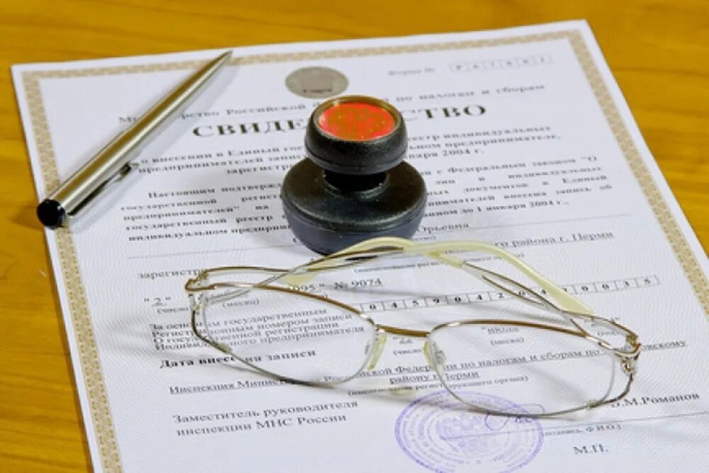 4 регистрация юридических лиц и предпринимателей. Регистрация ип. регистрация ип и ооо. регистрация юридического лица. регистрация предприятия.