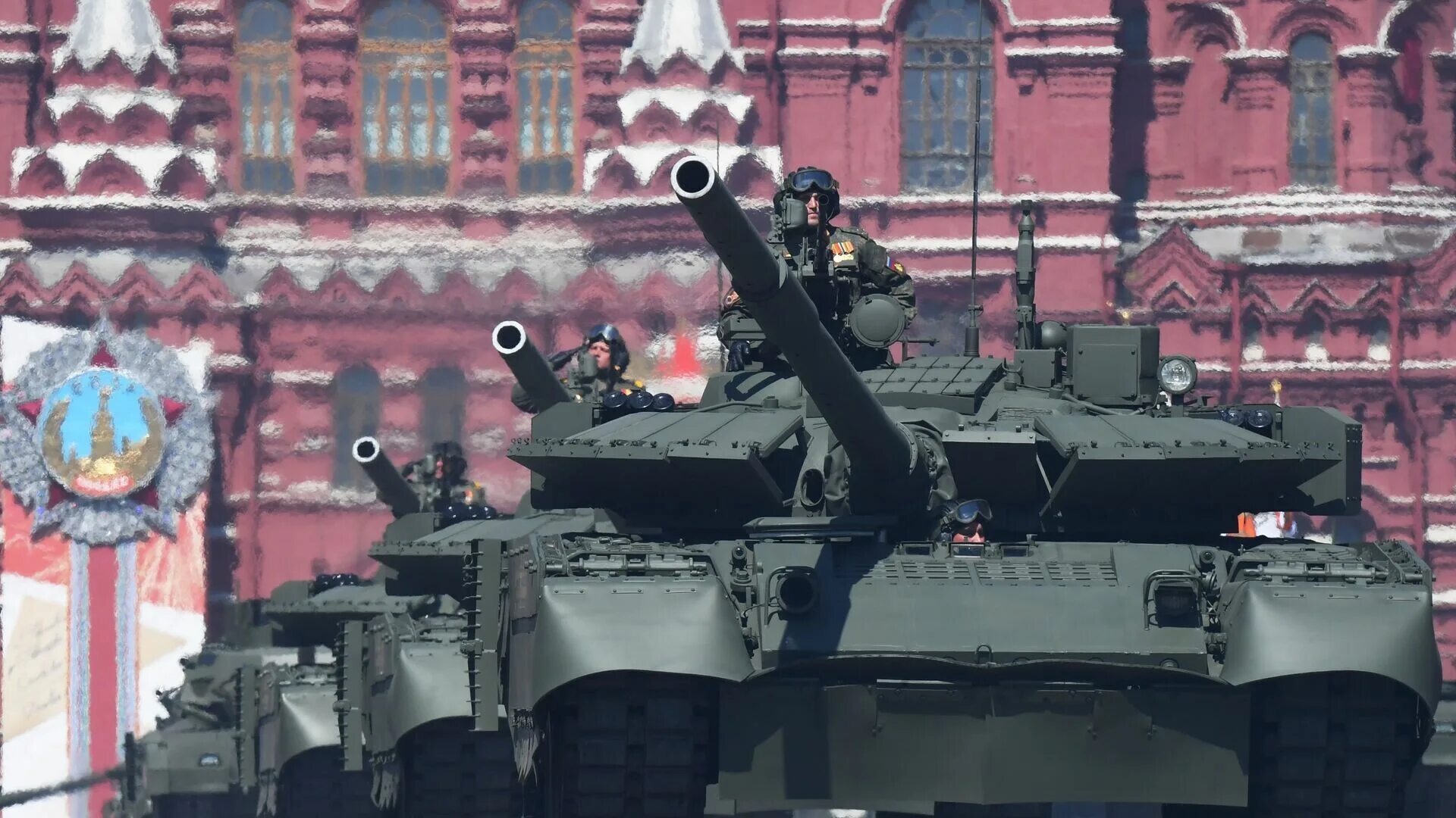 9 мая 20 2