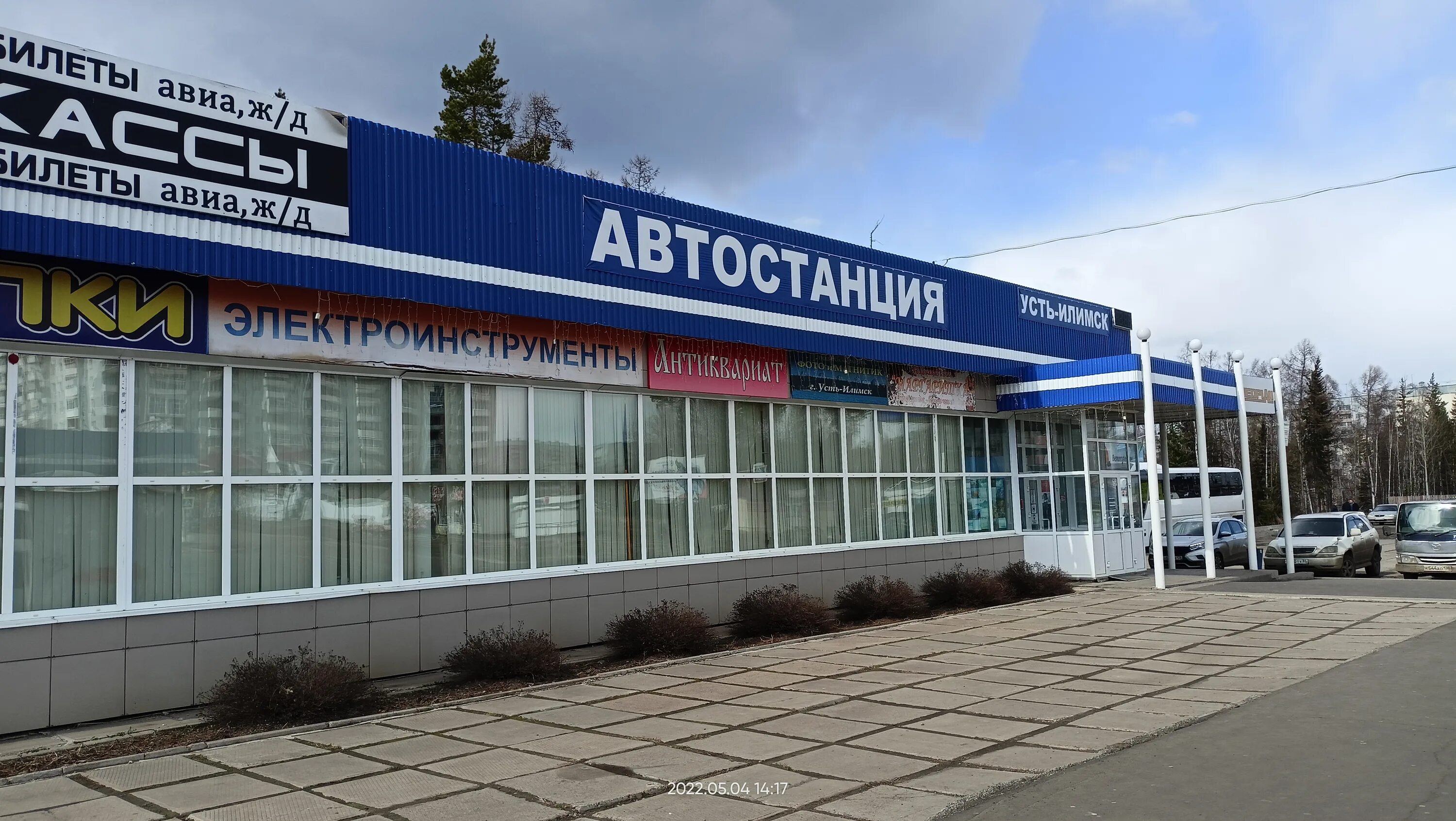 Автостанция Усть-Илимск. Автовокзал Усть Илимск. Иркутский автовокзал.