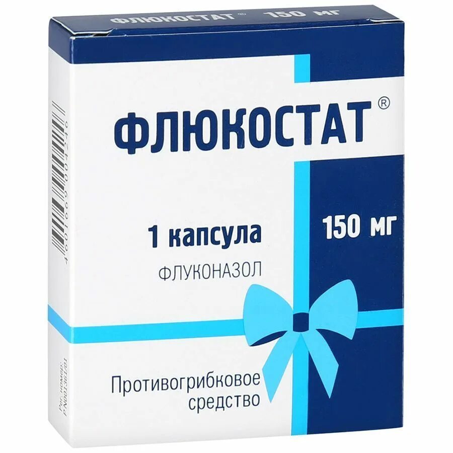 Ирунин, капсулы 100мг №14. Противогрибковые препараты. Итразол капсулы 100мг 14шт. Итраконазол капс 100мг n14. Лоцерил р-р д/ногтей (лак) 5% фл.