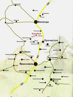 Буй вологда расстояние
